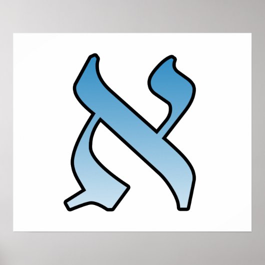 ヘブライ語のアルファベット ポスター (正面)