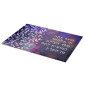 ヘブライ語のシャーバットカラ賛美ー板 カッティングボード (角)