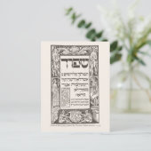 ヘブライ語のタイトルページ， Prague, 1527 ポストカード (スタンド正面)