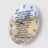 ヘブライ語のトラベラーズ祈りの言葉テフィラトハデレッシュ ラージ壁時計 (傾斜)