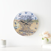 ヘブライ語のトラベラーズ祈りの言葉テフィラトハデレッシュ ラージ壁時計 (ホーム)