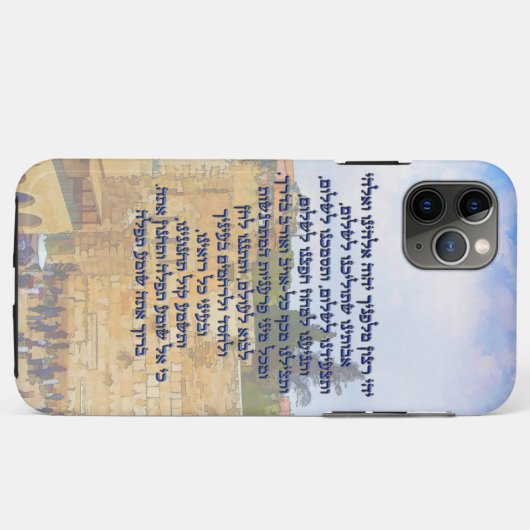 ヘブライ語のトラベラーズ祈りの言葉テフィラトハデレッシュ Case-Mate iPhoneケース (裏面(横))