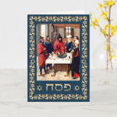 ヘブライ語のハッピーパスーバーファインアートグリーティングカード カード (黄色い花)