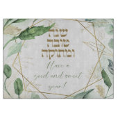 ヘブライ語のロシュハシャナ挨拶水彩チャラー カッティングボード (正面)