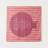 ヘブライ語のロシュハシャナ氏、ザクロの挨拶 タペストリー (正面(横))