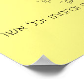 ヘブライ語の十戒 ポスター (角)