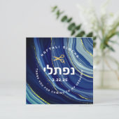 ヘブライ語の名前が入ったアプシャーリン水彩&グリッター 招待状 (スタンド正面)