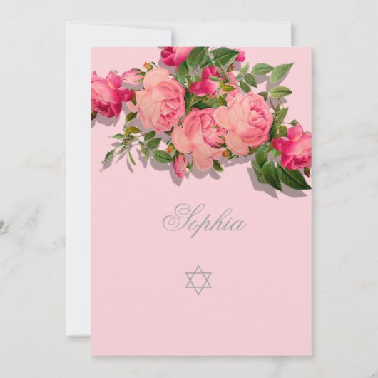 ヘブライ語の名前を付けるユダヤ人のベビーガールフローラピンク 招待状 (裏面)