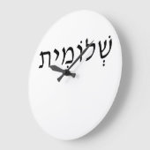 ヘブライ語の名前を持つアクリル製の壁時計 ラージ壁時計 (傾斜)