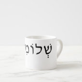 ヘブライ語の名前を持つエスプレッソマグカップ エスプレッソカップ (正面右)