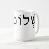 ヘブライ語の名前を持つマグカップ コーヒーマグカップ (正面右)