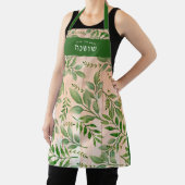 ヘブライ語の名前スタイリッシュかわいらし素朴フローラ エプロン (インサイチュ)