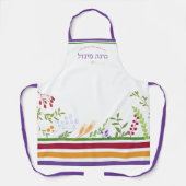 ヘブライ語の名前フローララブメイド食用エプロン エプロン (正面)