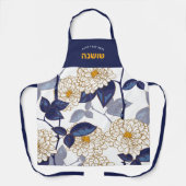 ヘブライ語の名前ヴィンテージスタイリッシュ素朴かわいらし エプロン (正面)