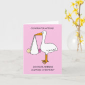 ヘブライ語の命名日おめでとうございますベビーガール カード (黄色い花)