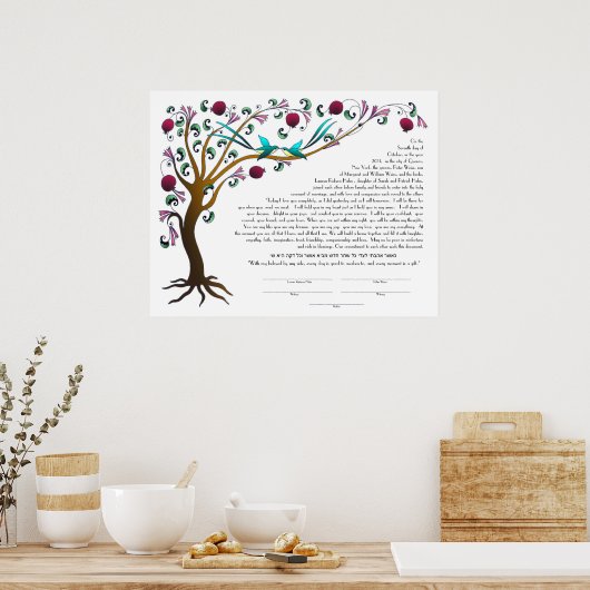 ヘブライ語の引用文を持つ生命の木 ポスター (キッチン)