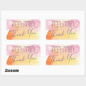 ヘブライ語の感謝表現 - Todah Raba ユダヤ教の感謝 長方形シール (シート)