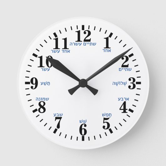 ヘブライ語の文字番号 ラウンド壁時計 (正面)