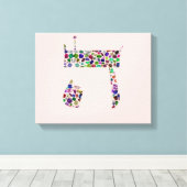 ヘブライ語の文字(HEY) キャンバスプリント (インサイチュ (ウッドフロア))