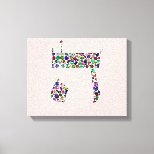 ヘブライ語の文字(HEY) キャンバスプリント (正面)