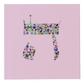 ヘブライ語の文字(HEY) フォトキューブ (右)