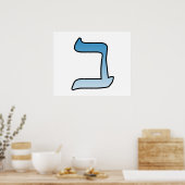 ヘブライ語の文字b ポスター (キッチン)