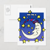 ヘブライ語の月 ポストカード (正面/裏面)