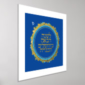 ヘブライ語の来年エルサレムでブルーの金ゴールド 箔ポスター (レイダウン)