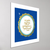 ヘブライ語の来年エルサレムでブルーの金ゴールド 箔ポスター (レイダウン)