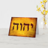 ヘブライ語の神の名 カード (黄色い花)
