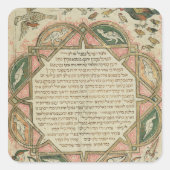 ヘブライ語の聖書の中から書かれたページ スクエアシール (正面)