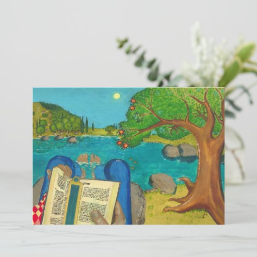 ヘブライ語の聖書の詩篇1ユダヤ教のキリスト教絵画 (スタンド正面)