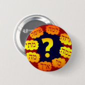 ヘブライ語の質問 缶バッジ (正面&裏面)