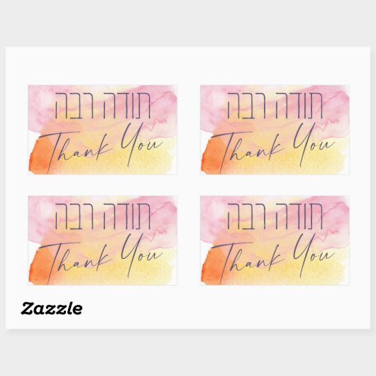 ヘブライ語の「ありがとう」 - Todah Raba ユダヤ教の感謝 長方形シール (シート)