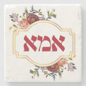 ヘブライ語の「Ima」または「Mom」 – ユダヤ人の母の日用 ストーンコースター (正面)