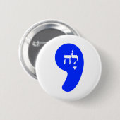 ヘブライ語のComma Lah Kamala 缶バッジ (正面&裏面)