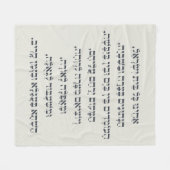 ヘブライ語アカイヌコルBeitイスラエル捕虜祈りの言葉 フリースブランケット (正面(横))