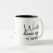 ヘブライ語アムイスラエルチャイマグ ツートーンマグカップ (正面右)