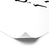 ヘブライ語アルファベットとニクッド・ユダヤ教育 ポスター (コーナー)