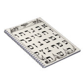 ヘブライ語アルファベットの贈り物,ヴィンテージ ノートブック (右側)