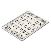 ヘブライ語アルファベットの贈り物,ヴィンテージ ノートブック (左側)