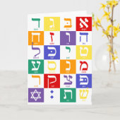 ヘブライ語アルファベットノテカード カード (黄色い花)