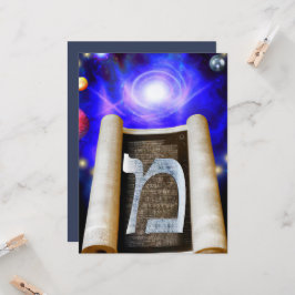 ヘブライ語アルファベット招待状 招待状