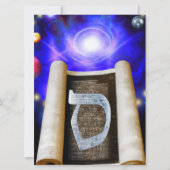 ヘブライ語アルファベット招待状 招待状 (正面)