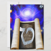 ヘブライ語アルファベット招待状 招待状 (正面)