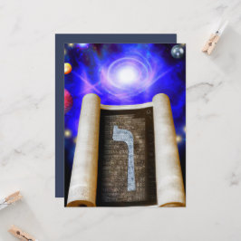 ヘブライ語アルファベット招待状 招待状