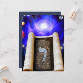 ヘブライ語アルファベット招待状 招待状