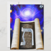 ヘブライ語アルファベット招待状 招待状 (正面)