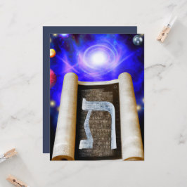 ヘブライ語アルファベット招待状 招待状