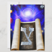 ヘブライ語アルファベット招待状 招待状 (正面)